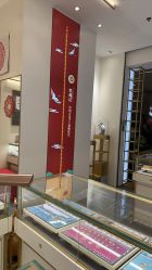 -结绳记(朝阳大悦城店)