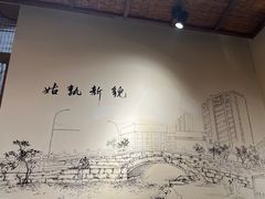 -印巷里主题餐厅(马鞍山店)