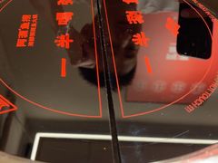 -阿源鱼捞斑鱼火锅·海鲜粥(山景尚宅店)