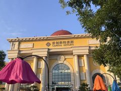 -首创奥特莱斯(西安店)