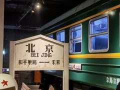 -和平菓局(王府井店)