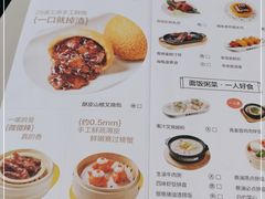 -蔡澜点心(三里屯T+MALL店)