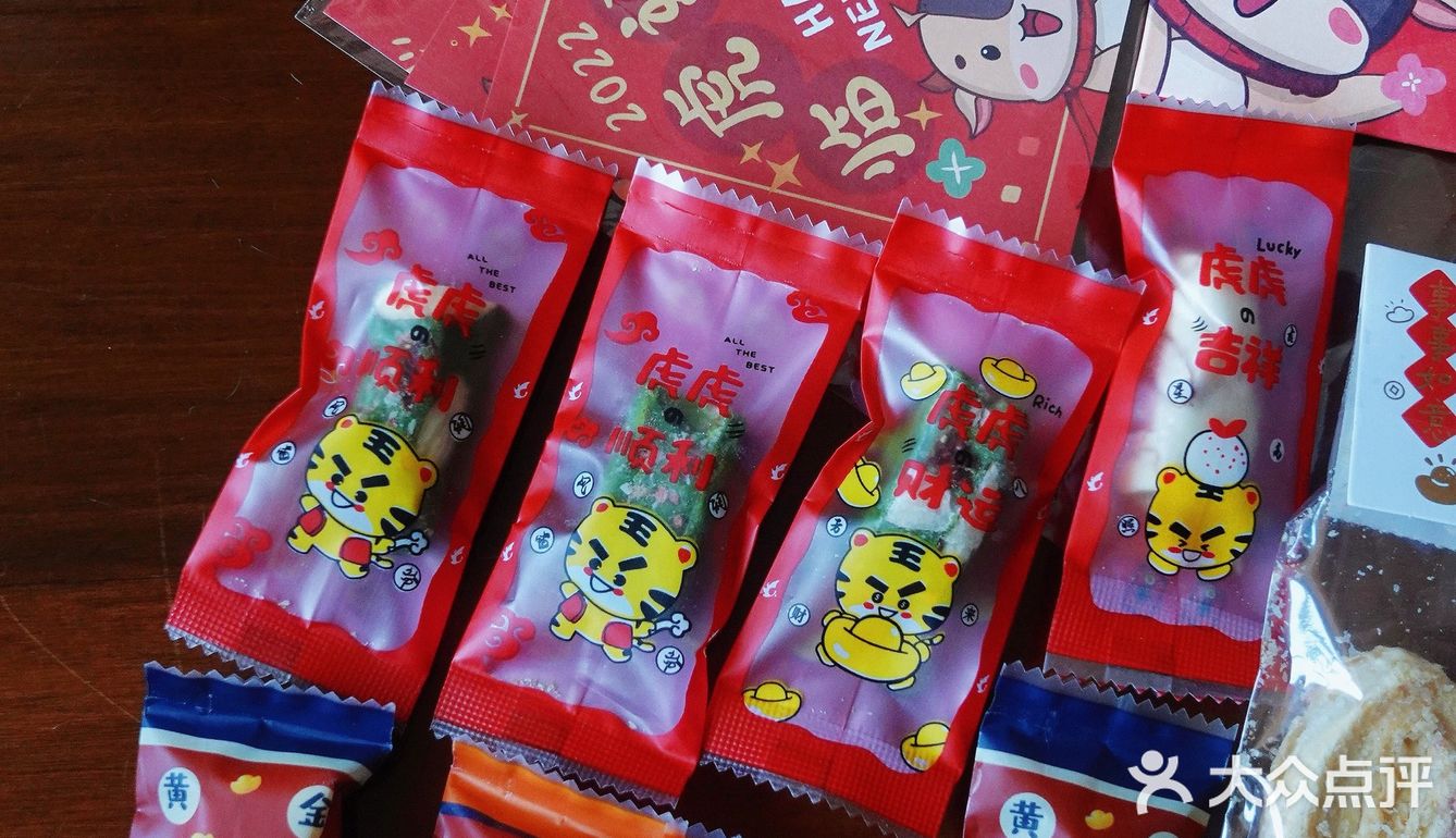 拿的时候不停拿出来好多小点心