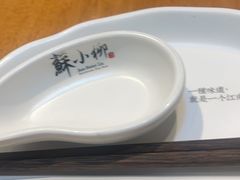 -苏小柳手作点心(控江旭辉分院)