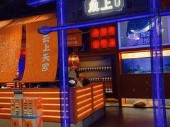 -鱼上·烤鱼(万象城店)