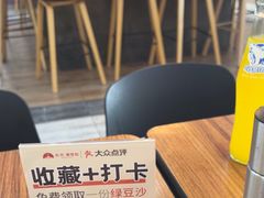 -东升灌浆包(辛庄街总店)