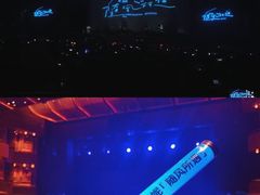 -交通银行前滩31演艺中心