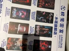 -棂笼·深度沉浸密室(武汉旗舰店)