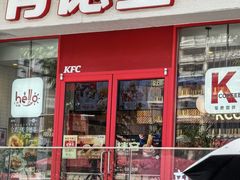 -肯德基(新市百店)