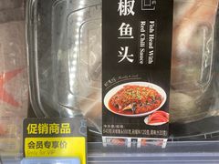 -盒马鲜生(皇庭广场店)