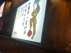 -酒阳蒸经小酒馆(解放碑店)