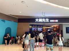 -大碗先生(保利店)