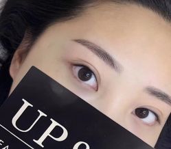-UP&UP·半永久眉毛眼线机器野生眉