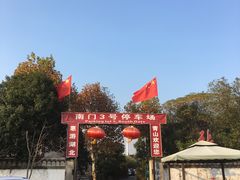 -张公山寨景区