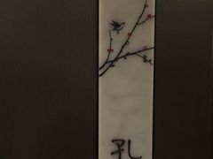 -西安高新洲际酒店•彩丰楼中餐厅