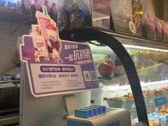 -Blueglass酸奶(华贸购物中心店)