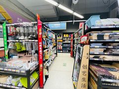 -利群商厦(台东店)
