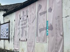 -崇仁古镇