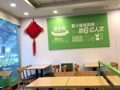 用餐区-老乡鸡(潜山南岳路店)
