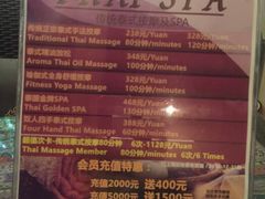 -莲泰式·中式·沐足·精油SPA采耳(天河店)