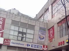 -证大大拇指广场(芳甸路店)