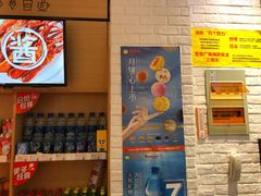 -来伊份(金港大道二店)