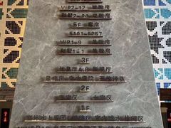 -南京瀚金佰九号温泉酒店