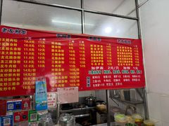 -脆珊粉店(明秀西路店)
