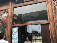 门面-品腐记·豆腐王朝(老门东总店)