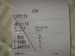 -怡园饭店-餐厅(四望亭店)