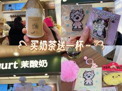 -上海来福士广场