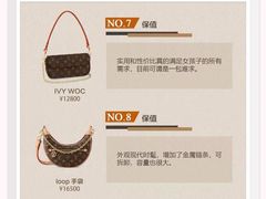 -海星奢选二手奢侈品手表包包鉴定回收寄卖(墨玉南路店)