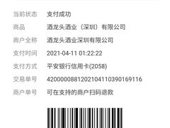 -TAPS精酿啤酒屋