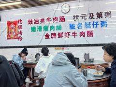 -穗银肠粉店(东川路店)