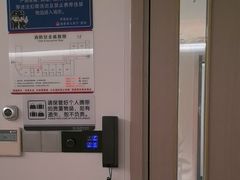 -素可汤泉(天宝大厦店)