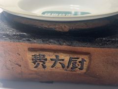 -费大厨辣椒炒肉(高铁吾悦广场店)