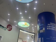 -牙博士口腔品牌连锁(杨浦店)