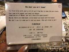 -神户牛排餐厅MOURIYA(总店)