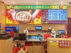 -华记煲仔华·煲仔饭(人和店)