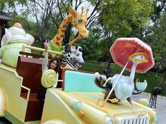 -北京野生动物园