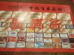 -新兴园饺子馆(河南街店)