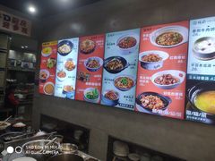 -杨厨的田园饭店(长城路店)