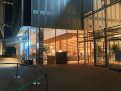 -茑屋书店(天目里店)