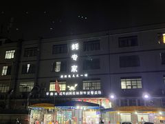-蚝专家(北滘店)
