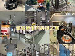 -吴良材眼镜(七重天新视场店)
