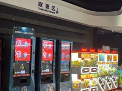 -万达影城(涪城万达广场激光IMAX店)