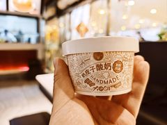 奶皮子酸奶-大铁勺新津菜(迎水道店)