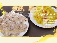 -东方宫中国兰州牛肉拉面(新起街店)