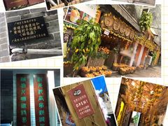 -黄埔古港