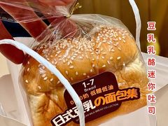 -1-7Bread(深业上城店)